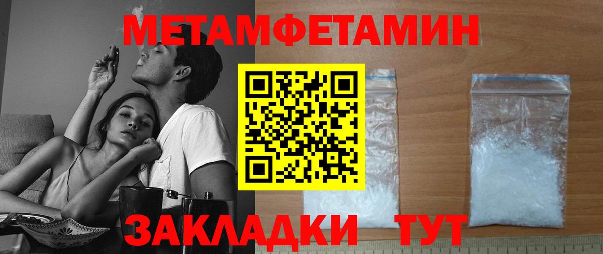 АМФ 97%  Амфетамин  Кузнецк  Вход с VPN 