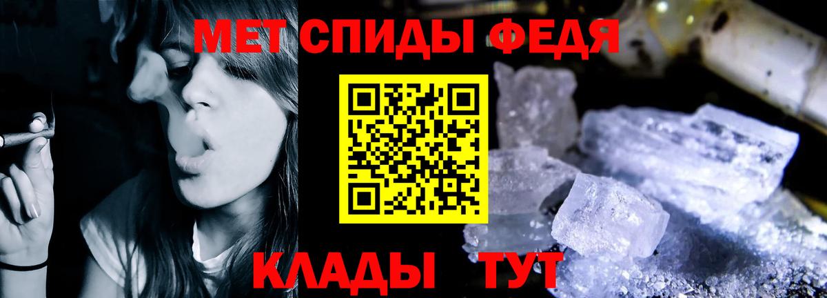 АМФ 97% Кузнецк