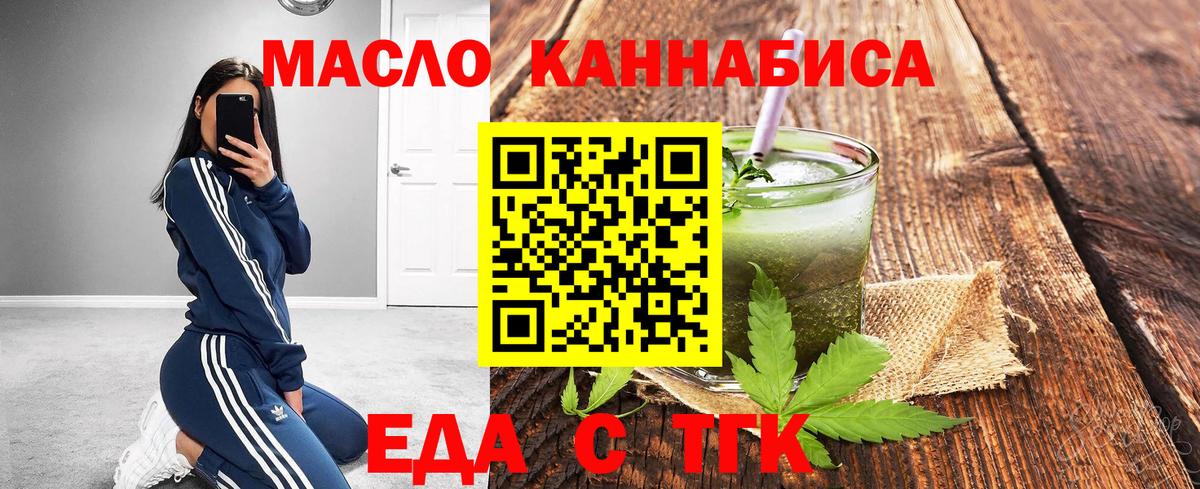 Canna-Cookies марихуана  Вход с VPN  Кузнецк 