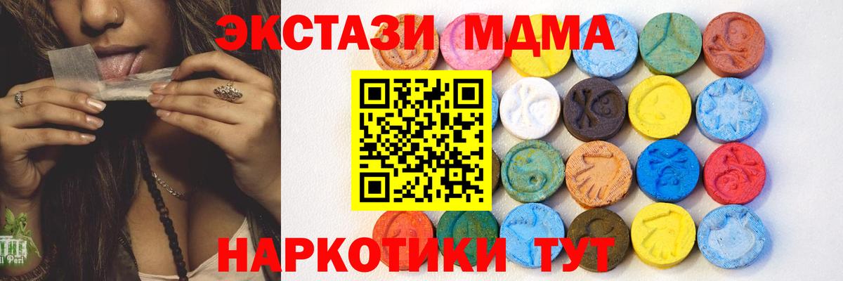 Кузнецк  Ecstasy louis Vuitton  сколько стоит  Вход с VPN  ЭКСТАЗИ 