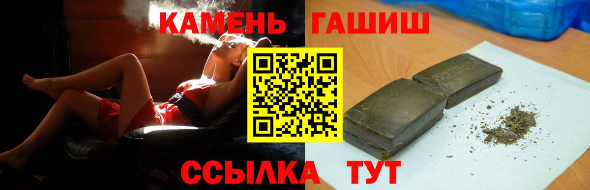 ГАШ индика сатива Кузнецк