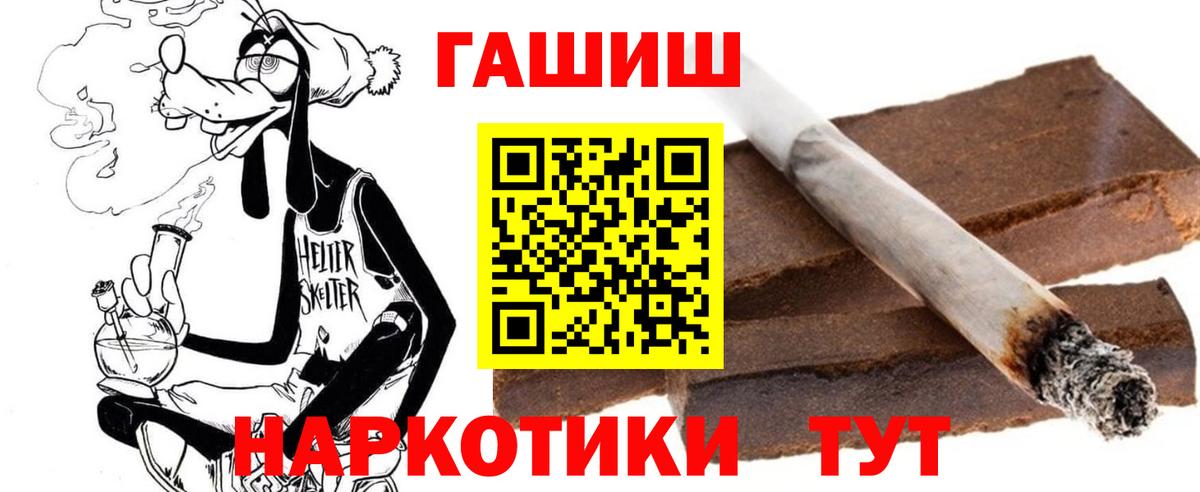 цена наркотик  ГАШ хэш  Вход с VPN  Кузнецк  Гашиш Cannabis 