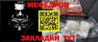 винт Бугуруслан