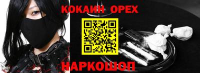 винт Бугуруслан