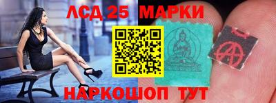 каннабис Бузулук