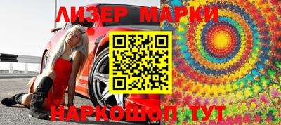каннабис Бузулук