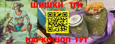 каннабис Бузулук