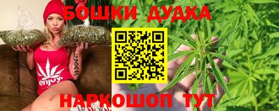 каннабис Бузулук