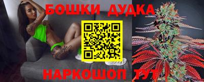 каннабис Бузулук