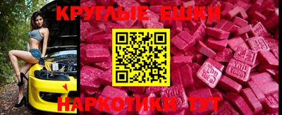 винт Бугуруслан