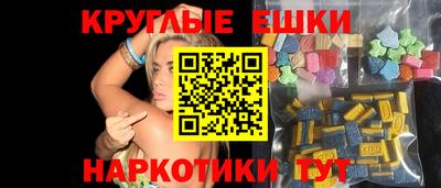 винт Бугуруслан