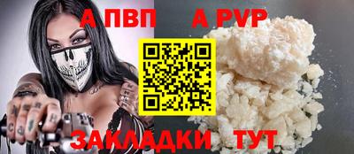 винт Бугуруслан