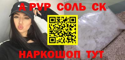 винт Бугуруслан