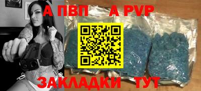 винт Бугуруслан