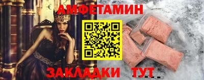 винт Бугуруслан