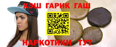 каннабис Бузулук