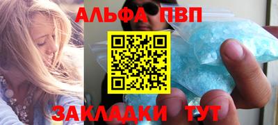винт Бугуруслан