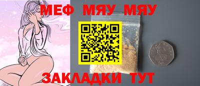 винт Бугуруслан