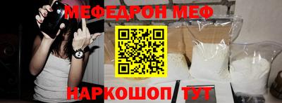 винт Бугуруслан