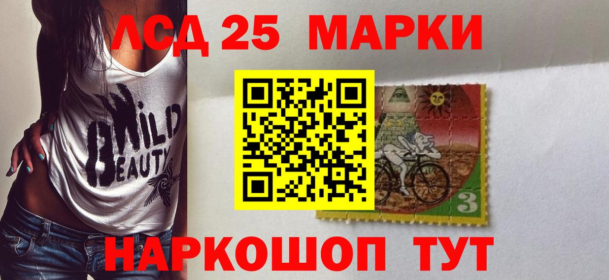LSD-25 экстази кислота  Вход с VPN  blacksprut рабочий сайт  Кузнецк  LSD-25 экстази ecstasy 