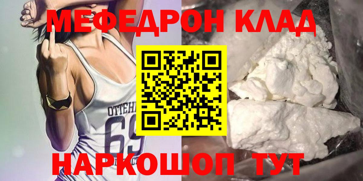 МЕФ  kraken вход  Вход с VPN  Кузнецк  МЕФ 4 MMC 