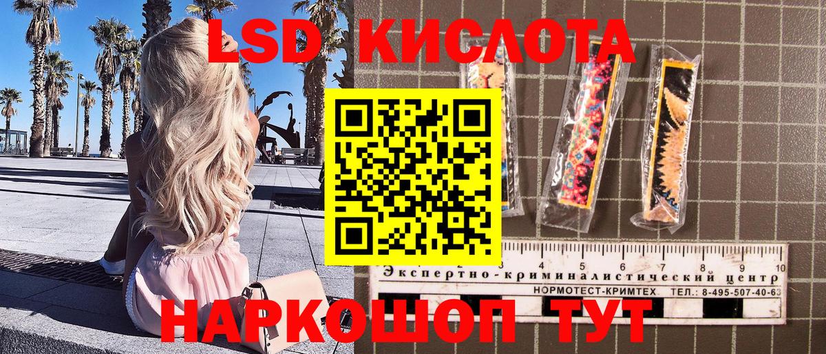 Марки 25I-NBOMe  Марки NBOMe 1500мкг  Вход с VPN  Кузнецк  Марки NBOMe 1500мкг 