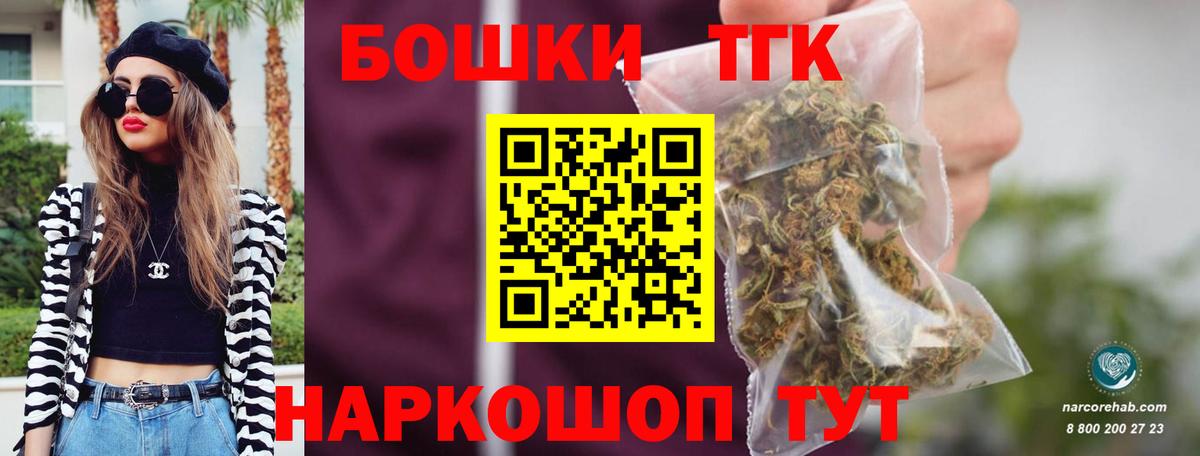 Канабис MAZAR Кузнецк