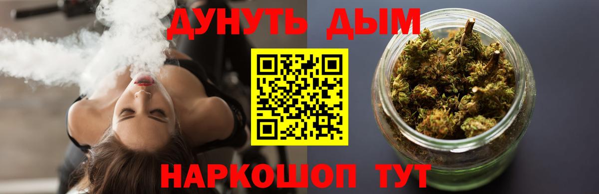 Канабис гибрид  Бошки марихуана марихуана  Конопля LSD WEED  Кузнецк  Канабис AK-47  Вход с VPN 